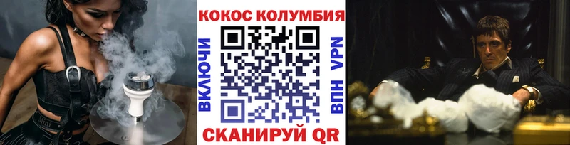Кокаин 97%  купить закладку  Луга 