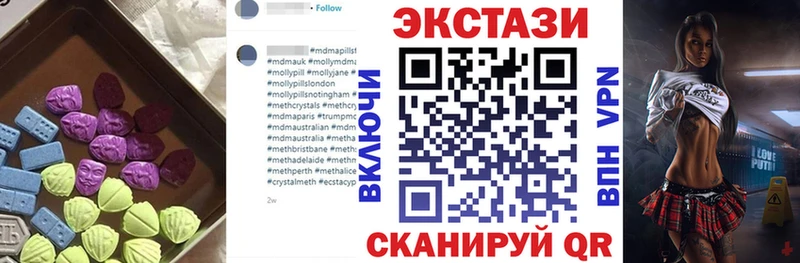 Экстази ешки  hydra как зайти  Луга 