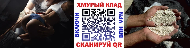 где найти наркотики  нарко площадка состав  ГЕРОИН хмурый  Луга 