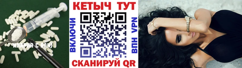 наркотики  Луга  Кетамин VHQ 