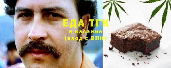 мяу мяу мука Аркадак