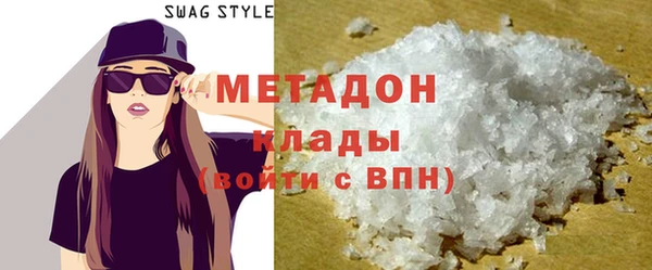 хмурый Армянск