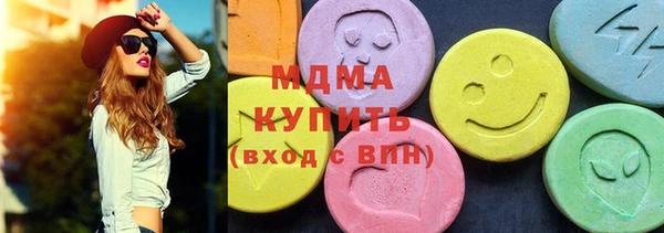 хмурый Армянск