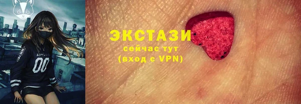 хмурый Армянск