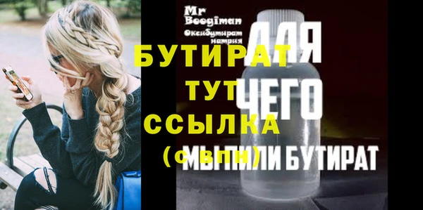 хмурый Армянск