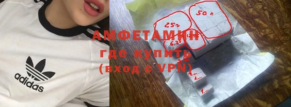 хмурый Армянск