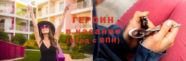 гашиш Арсеньев