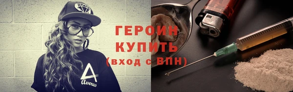 гашиш Арсеньев
