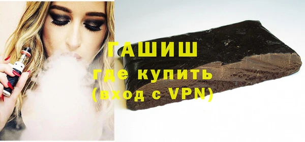 гашиш Арсеньев