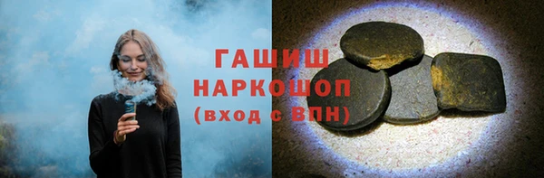 хмурый Армянск