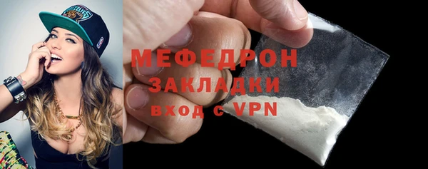 мяу мяу мука Аркадак