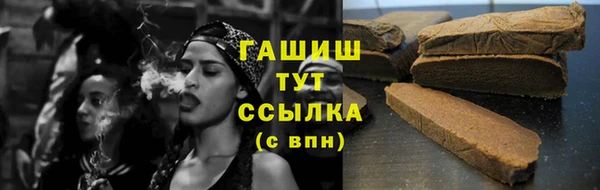 гашиш Арсеньев