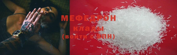 хмурый Армянск