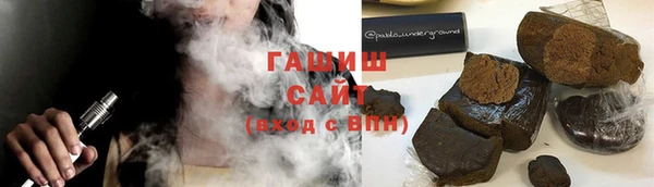 гашиш Арсеньев