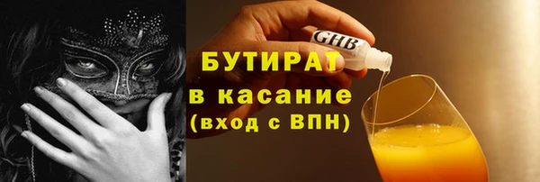 гашиш Арсеньев