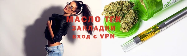 мяу мяу мука Аркадак