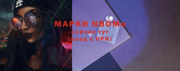 хмурый Армянск