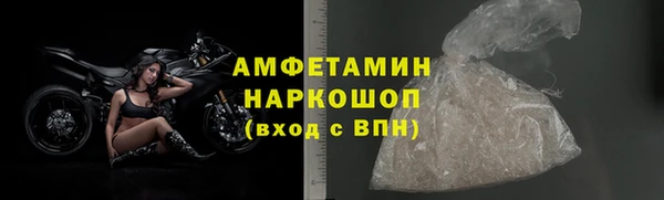 гашиш Арсеньев