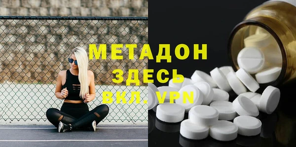 хмурый Армянск