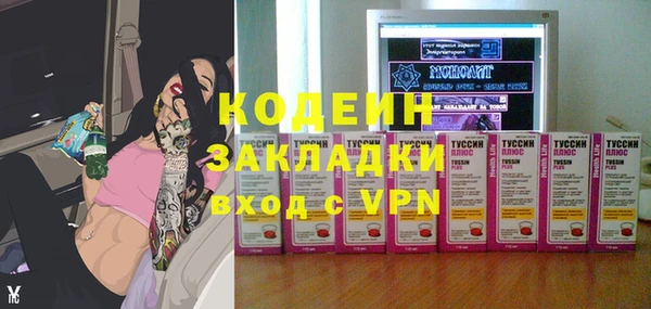гашиш Арсеньев
