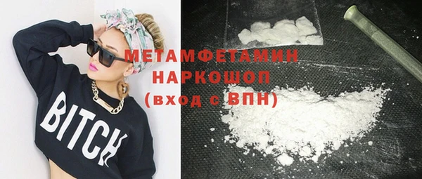 хмурый Армянск
