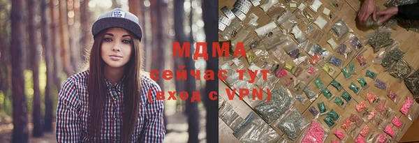 мяу мяу мука Аркадак