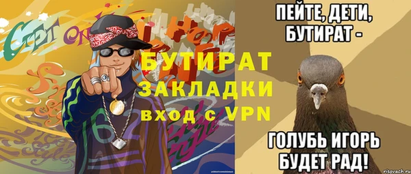 мяу мяу мука Аркадак