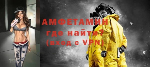 мяу мяу мука Аркадак