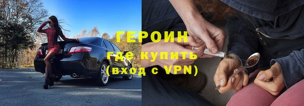 хмурый Армянск