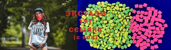 амф Ладушкин