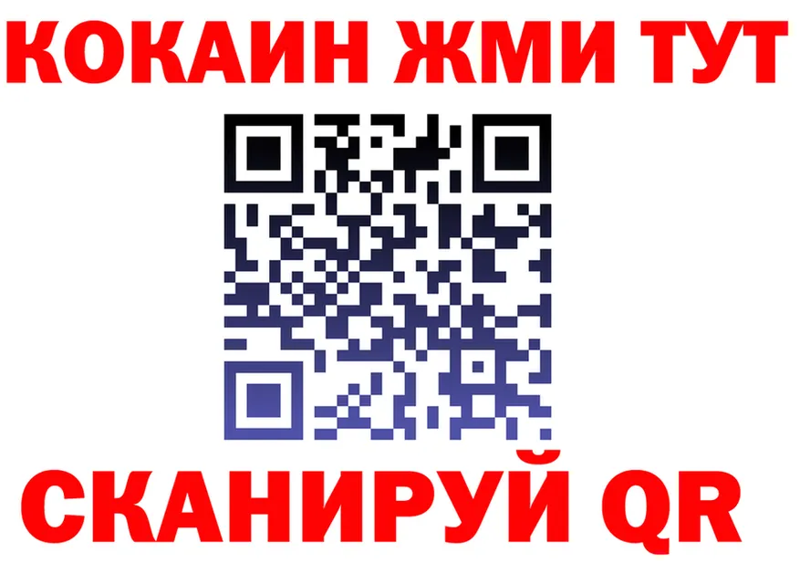 ГАШ 40% ТГК зеркало площадка блэк спрут Луга