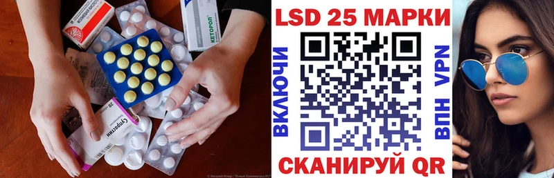 ЛСД экстази ecstasy  Луга 