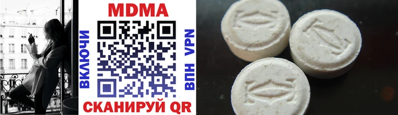 MDMA молли Луга