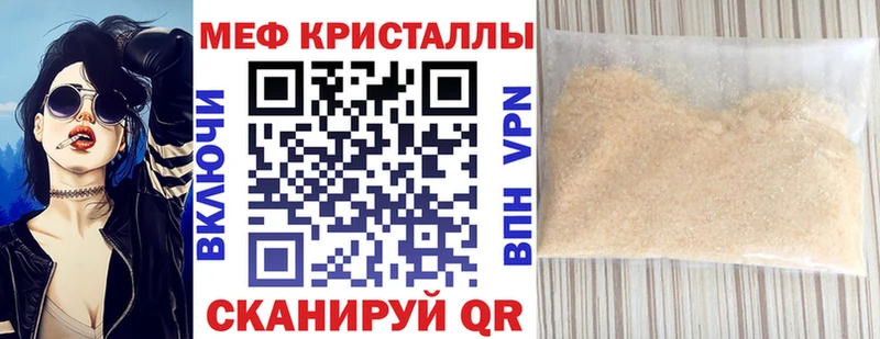 купить наркотик Луга Меф 4 MMC